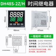 Smart Digital Display Time Relay DH48S-S Panel Mounted Cycle Delay Controller 220V Timer Switch 24V