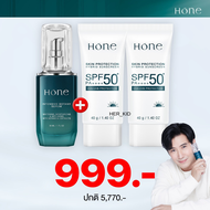 #1แถม2 Hone Serum โฮนเซรั่ม หนุ่มกรรชัย ขนาด 30 ml 1 ขวด แถม HONE กันแดดหนุ่มกรรชัย 2 หลอด