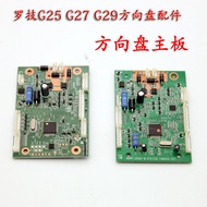 [Motherboard Dedicated] Logitech G29 Steering Wheel Motherboard G923 Motherboard PS4 Xbox Steering W