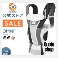 Special Price Official Ergo Omni Breeze Baby Carrier, Japan-Exclusive Color. Ergobaby OMNI Breeze Ba