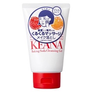 石澤研究所毛穴撫子清潔啫咖哩 100g