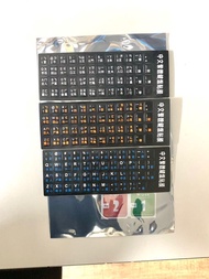 中文倉頡/ 速成＋注音輸入法字碼/ 純英文 鍵盤貼紙 Keyboard Stickers | COMPUTER