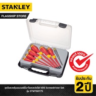 [Clearance Sales] STANLEY ชุดไขควงหุ้มฉนวน6ชิ้น+ไขควงวัดไฟ VDE Screwdriver Set รุ่น STMT60175