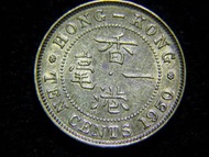 1950年香港(British Hong Kong)一毫黃銅幣(英皇佐治六世King George VI像,原光好品,歷史性之年份)
