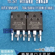 5pcs/IXFX78N50P3 78A/500V/1130W/0.068omega Measurement Package on Machine