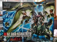 {彰化 弘泰 }現貨 萬代 BANDAI HGUC #099 1/144 NZ-666 剎帝利 大青椒
