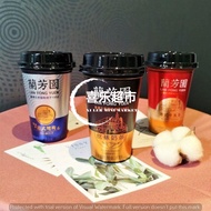 Lan Fong Yuen Hongkong style Stocking Milk Tea 兰芳园丝袜奶茶280ml