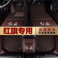 Sesuai untuk Hongqi H5 HQ9 Dahong HS5 Modified HS7 Shengshi H9 Set Penuh H7 Dedicated Full Surround 