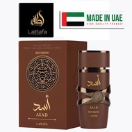 Asad Bourbon Lattafa EDP Perfume For Unisex 100ML[Long Lasting] Asad Brown