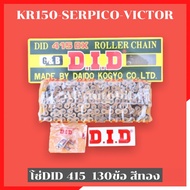 Id Chain 415 130 Links Gold Did Did415 Did130 415did 415d 415 130