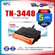 (แพ็ค 5) หมึกเทียบเท่า TN-3448 TN3448 T3448 T-3448 FOR BROTHER HL-L5000D HL-L5100DN HL-L6200DW HL-L6