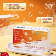 Vitamin B Cystine Vitamin B Cystine Tyrosine Tyrosine Oral Minnow Lycopene Biotin Suitable for Multi