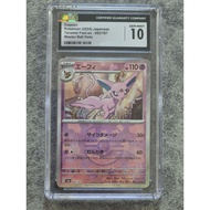 CGC 10 Gam mint Espeon (Eーフィ) Terastal Fest ex-062/17 Master Ball Holo