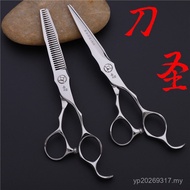 VG10 Scissors Hair Salon Hair Stylist Sliding Knife Five-Piece Set Haircut Scissors Integrated Hole 