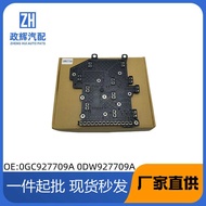 0DE DQ380 DQ381 Gearbox Cable Board 0GC927709A 0DW927709A Cross-Border Exclusive Supply
