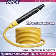 OKEA High-Pressure Car Wash Water Gun Boost Nozzle Home Powerful Garden Water Pipes 高压水管