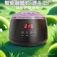 Melting Wax Machine Wax Hair Removal Smart Machine Heater Wax Machine Wax Machine Wax Therapy Hair R