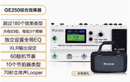 Mooer Ge150 200 250 300 1000 กีตาร์ไฟฟ้าโปรเซสเซอร์กลองเครื่อง Ir Sampling ที่ครอบคลุมกีตาร์
