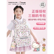 Hellokitty Co-Branded Sanrio Children's Schoolbag Girls Elementary School Students One Three to Six 