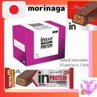 ［Direct from Japan］　morinaga confectionery in Bar Protein Baked Chocolate Chocolate (15 pieces x 1 box) BODY SUPPORT W Protein Bar Protein Chocolate Bar High Tan Nutritional supplements, vitamins, sweets, whey, soy diet