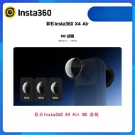 Insta360 X4 Air ND Filter ND16/ND32/ND64 ND Filter 360X4Air Original Accessories