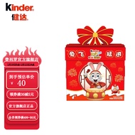 健达（Kinder） 食玩奇趣蛋4颗装儿童巧克力组装玩具休闲食品年货节新年礼盒 健达食玩奇趣蛋【新品】