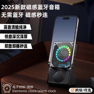 2025 New Style Magnetic Induction Speaker Desktop Mini Bluetooth Speaker Portable Your Speaker Smart