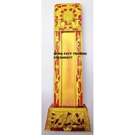 Shenzu Brand Wooden Carving Font Can Change Font Custom Made