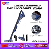 Deerma handheld vacuum cleaner DX810 เครื่องดูดฝุ่น พลังไซโคลน เคื่องดูดฝุ่นในบ้าน ใช้งาน 2in1 ทั้ง