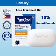 PanOxyl Acne Treatment Bar 10% Benzoyl Peroxide Deep Cleaning Face and Body Bar panoxyl bar soap 113