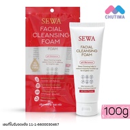 โฟมล้างหน้า เซวา เฟเชียล คลีนซิ่ง โฟม Sewa Facial Cleansing Foam 100 g.