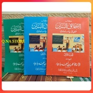 AKLAQUL BANIN MEANING OF JAVANESE PEGON 1 SET - AKHLAQUL LIL BANIN MEANING OF JAVANESE PEGON