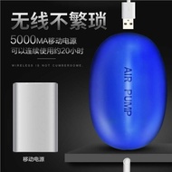 Fish Tank USB Oxygen Pump Silent Oxygen Pump Small Oxygen Pump Oxygen Pump Oxygen Pump Fish Culture 
