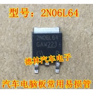 2N06L64 Car Computer Power Tube Chip TO252 Patch Triode Imported Genuine Product Quality Assurance