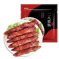 【Jinhua Ham】Leg King Ham Whole Leg Slice Gift Box Jinhua Specialty Boneless Sliced Ham Soup Cooking Two-End Black New Ye