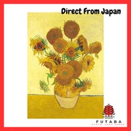 Van Gogh Sunflowers 500-Piece Jigsaw Puzzle (53×38 cm) - Made in Japan - AppleOne