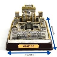 The Holy Second Temple Of Jerusalem Holy Temple แบบจําลองพระคัมภีร์สันทนาการรูปปั้น-ตาราง Figurine J