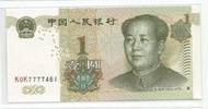 媽媽的私房錢~~中國人民銀行1999年版1元同冠紙鈔~~K0K7777461