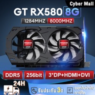 การ์ดจอ RX580 8GB AMD Radeon GDDR5 การ์ดจอคอมพิวเตอร์ 256 BIT 2048SP ใหม่ การ์ดจอ RX580 VGA การ์ดจอ for pc gaming RX580