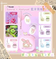 Sanrio x Hielyual 藍牙耳機