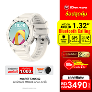 [ใช้คูปอง ลดเหลือ 3071 บ.] KOSPET TANK S2 สมาร์ทวอทช์ GPS Bluetooth Calling AMOLED 1.32 นิ้ว กันน้ำ 