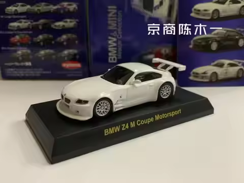 KYOSHO 1:64 BMW Z4 M Coupe Collection die cast alloy trolley model ornaments gift