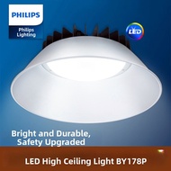 Philips | High Power Warehouse Lighting LED Factory Light