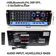 A-ONE / MBV เครื่องขยายเสียงกลางแจ้ง AMPLIFIER (Bluetooth) มีบลูทูธ USB MP3 สีดำ รุ่น K5000 / BT3310