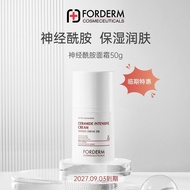 2027 Mind Fuden Cream Deadline 03 Do Not 09 Valid Period 50g12y Fu Ceramide Photoden W6VG
