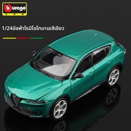 Bburago | โมเดลรถโลหะ สเกล 1:24