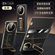 เคสโทรศัพท์ Huawei Mate XT Luxury Leather 3-in-1 Ring Strap Foldable Stand Middle Axis Protection El