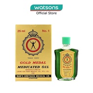 AXE Gold Medal Medicated Oil with Refreshing Aroma (Pain Relief) 25ml