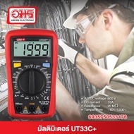 มัลติมิเตอร์ UNI-T UT33C+ อมร