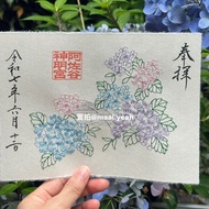 最後一張💙阿佐谷神明宮 25年 繡球花 6月特別限定 刺繡御朱印 御守 神結 手繩 東京神社 日本神社 日本直送